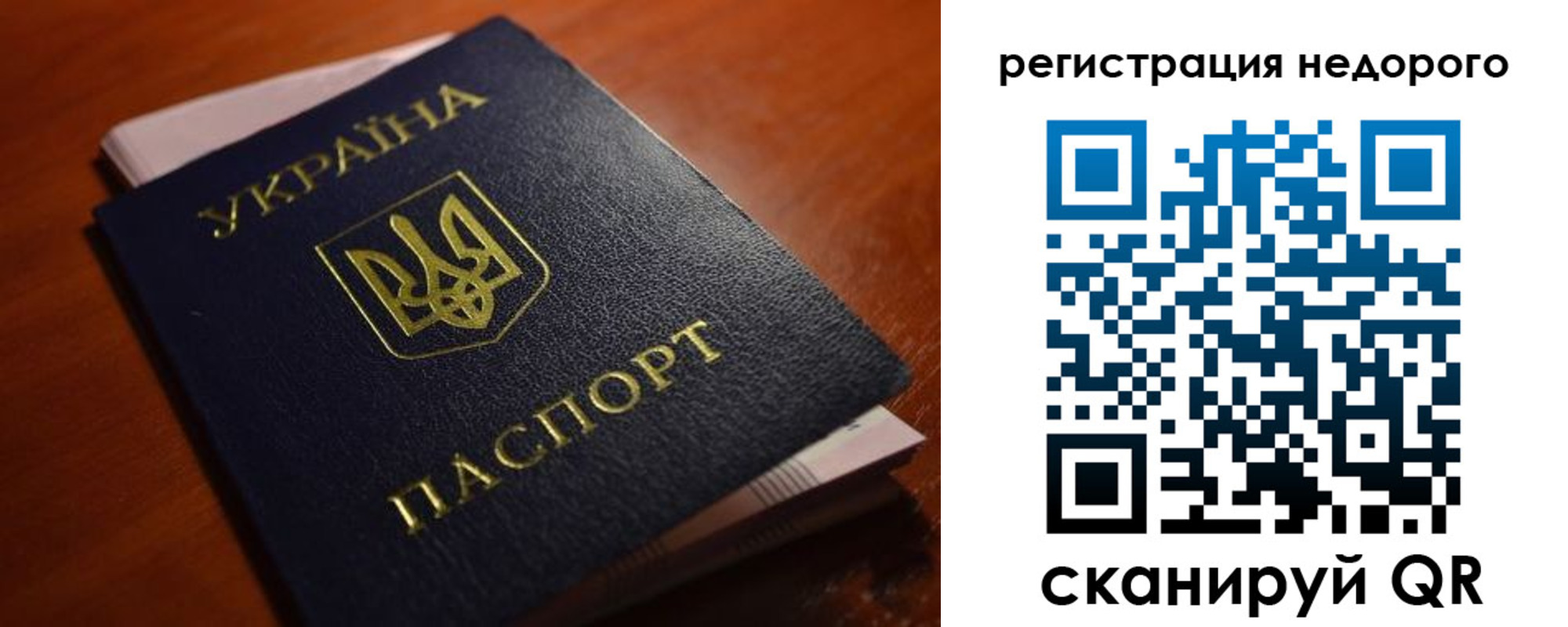 где прописаться в Новоуральске